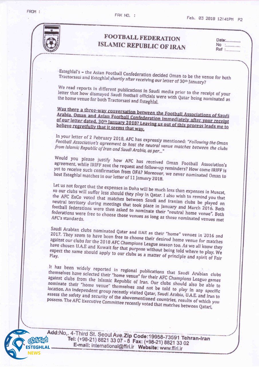 نامه  به AFC