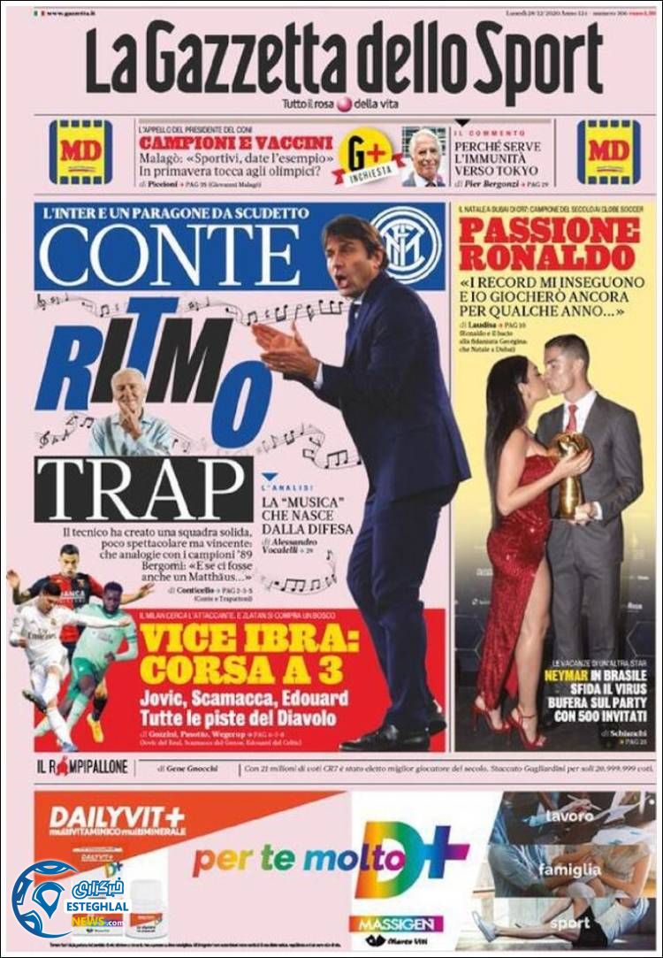 روزنامه ورزشی گاتزتا دلو اسپورت دوشنبه 8 دی 1399