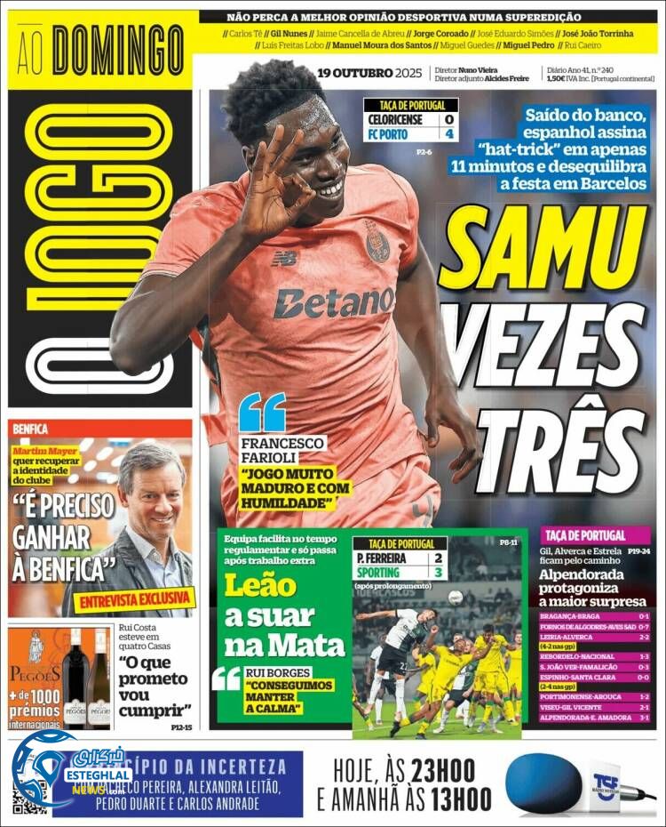 روزنامه  ورزشی اوجوگو  یکشنبه 27 مهر 1404 