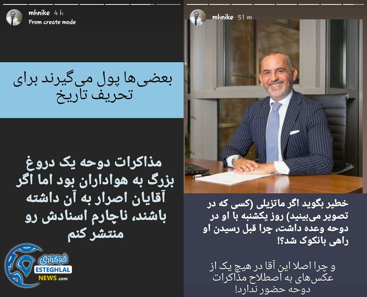 محمد حیرانی