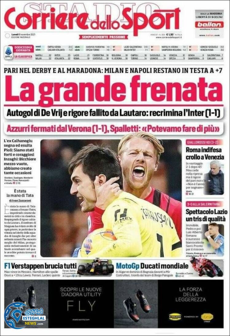 روزنامه ورزشی کوریره دلو اسپورت دوشنبه 17 آبان 1400