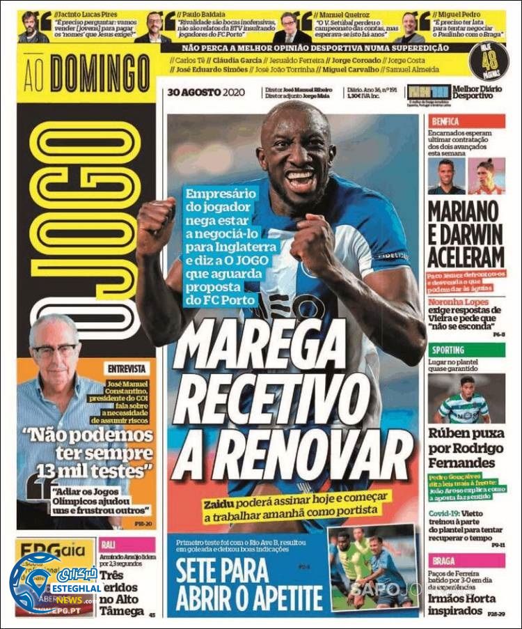 روزنامه ورزشی جوگو یکشنبه 9 شهریور 1399