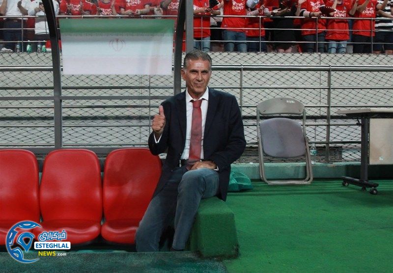 کارلوس کی روش