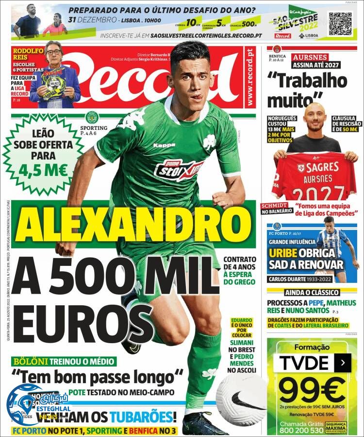 روزنامه ورزشی رکورد پنجشنبه 3 شهریور 1401