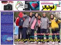 ادامه مطلب...