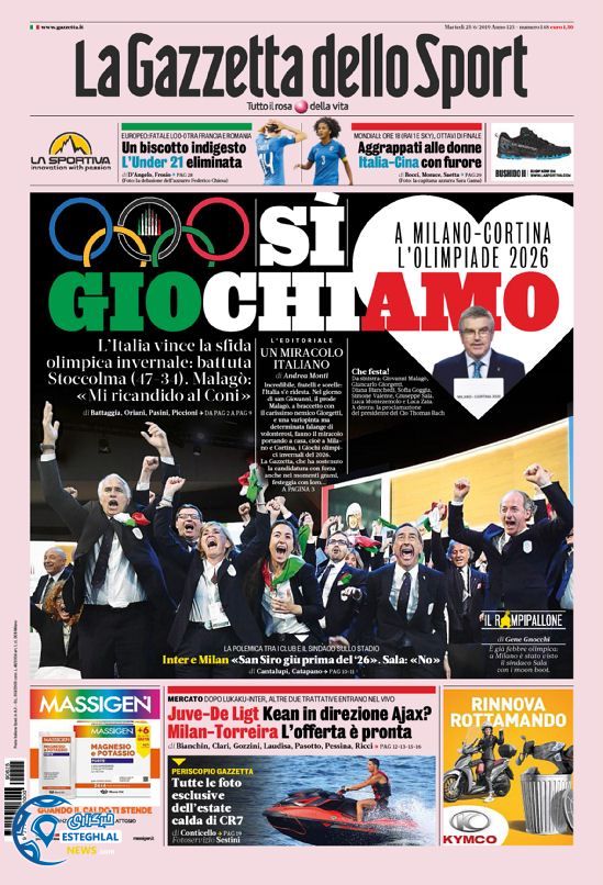 روزنامه ورزشی گاتزتا دلو اسپورت سه شنبه 4 تیر 1398