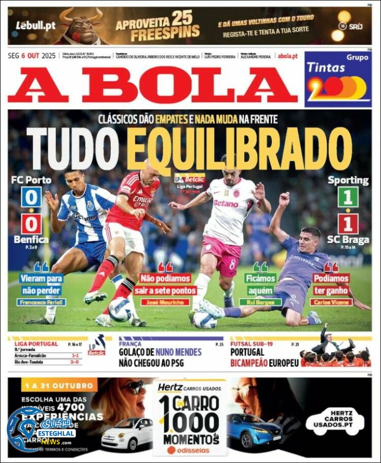 روزنامه  ورزشی آبولا  دوشنبه 14 مهر 1404 