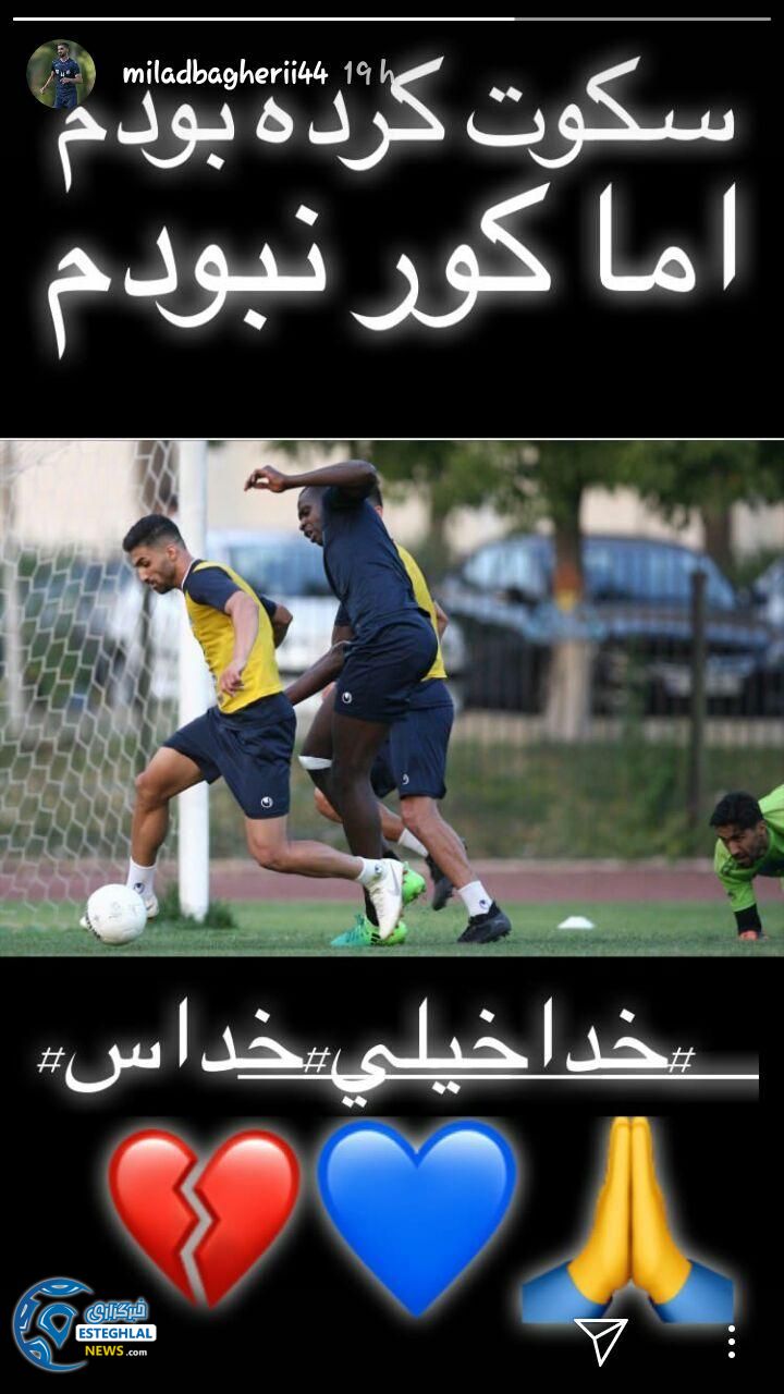 میلاد قربانی