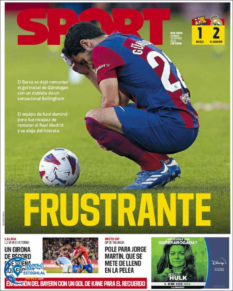 روزنامه ورزشی اسپورت یکشنبه 7 آبان 1402 