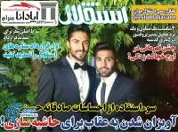 ادامه مطلب...