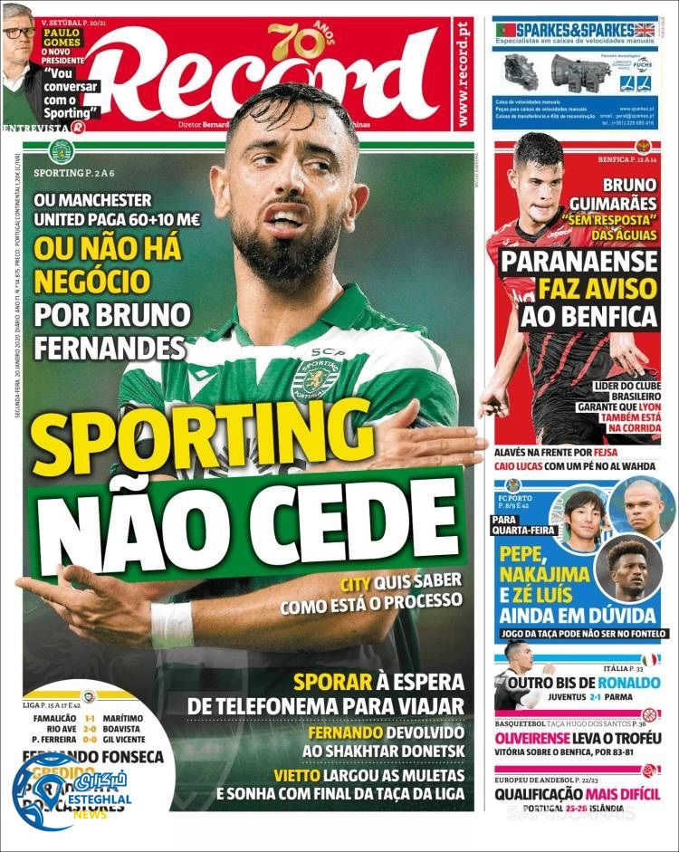 روزنامه ورزشی رکورد دوشنبه 30 دی 1398