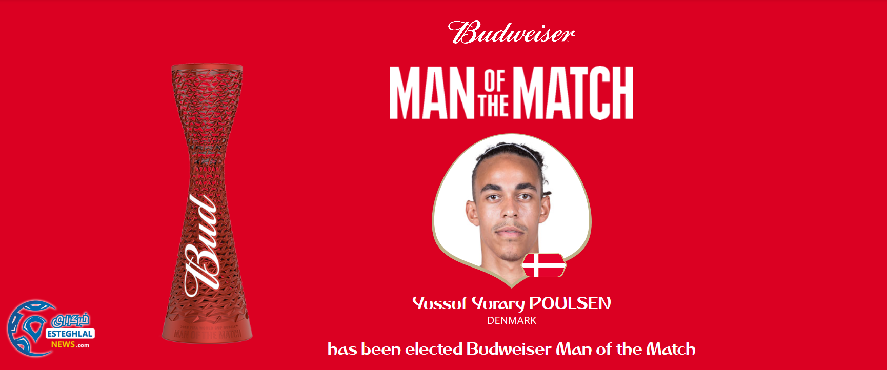 بهترین بازیکن دیدار پرو و دانمارک