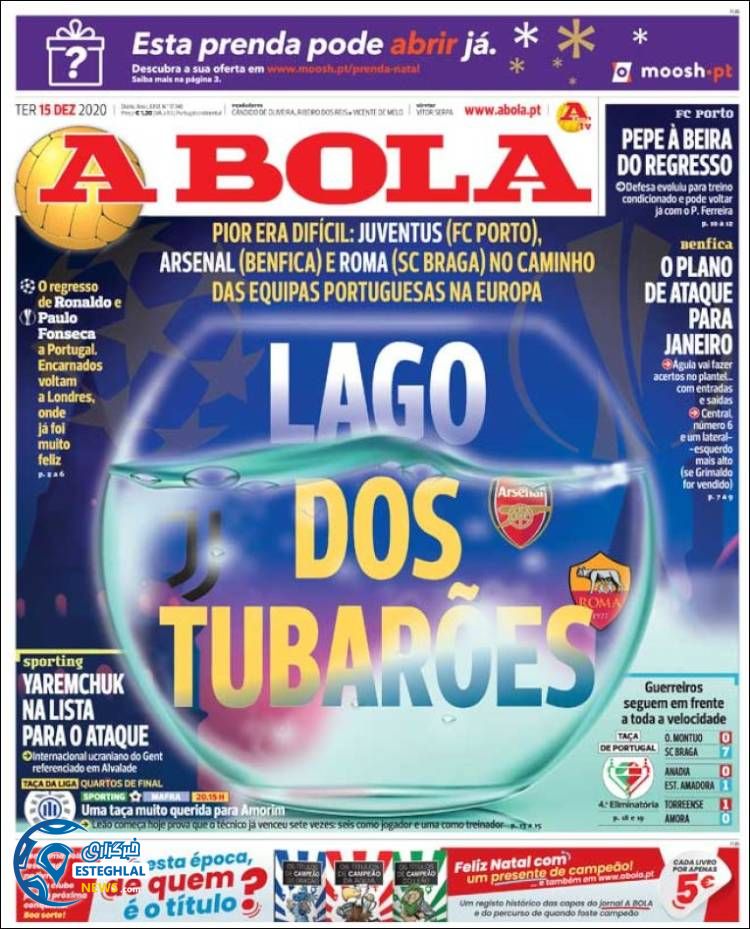 روزنامه ورزشی آبولا سه شنبه 25 آذر 1399