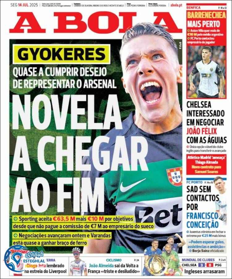 روزنامه ورزشی آبولا دوشنبه 23 تیر 1404  