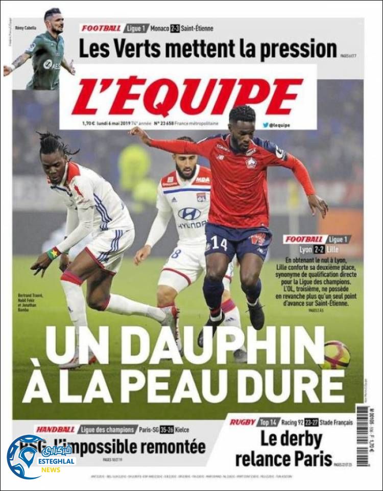 روزنامه ورزشی اکیپ دوشنبه 16 اردیبهشت 1398