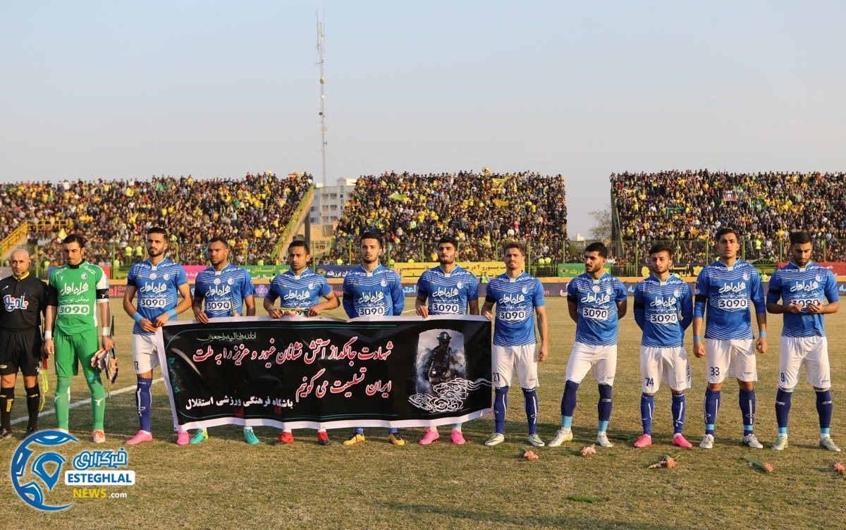 استقلال تهران