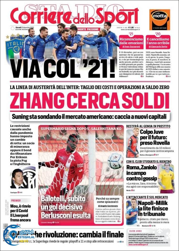 روزنامه ورزشی کوریره دلو اسپورت جمعه 12 دی 1399