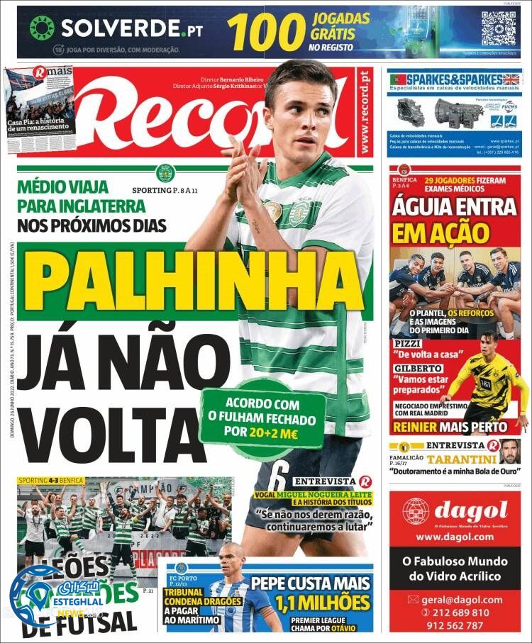 روزنامه ورزشی رکورد یکشنبه 5 تیر 1401