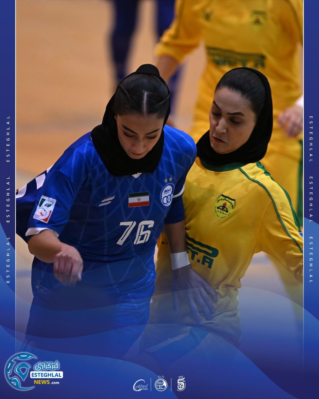 تیم فوتسال بانوان استقلال