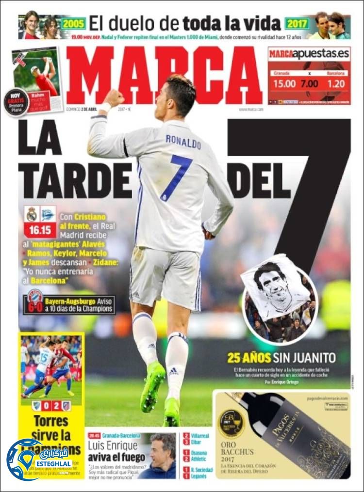 گیشه روزنامه های ورزشی جهان 13 فروردین