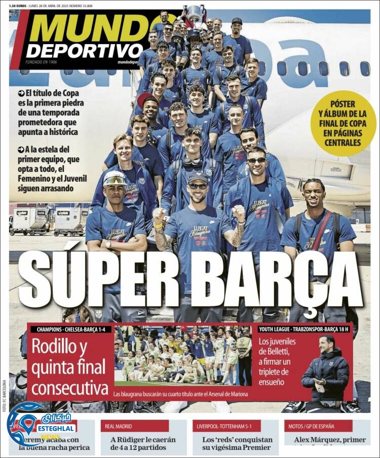 روزنامه ورزشی موندو دپورتیوو دوشنبه 8 اردیبهشت 1404 