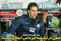 ادامه مطلب...