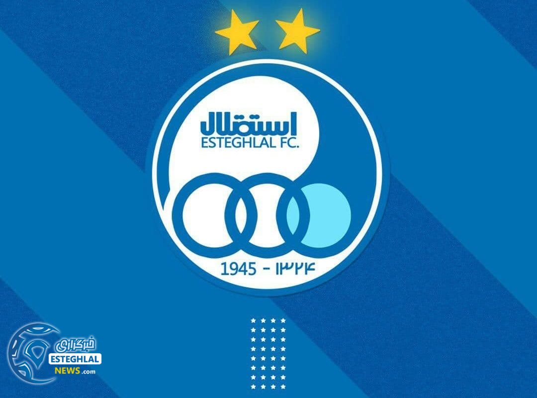 باشگاه استقلال