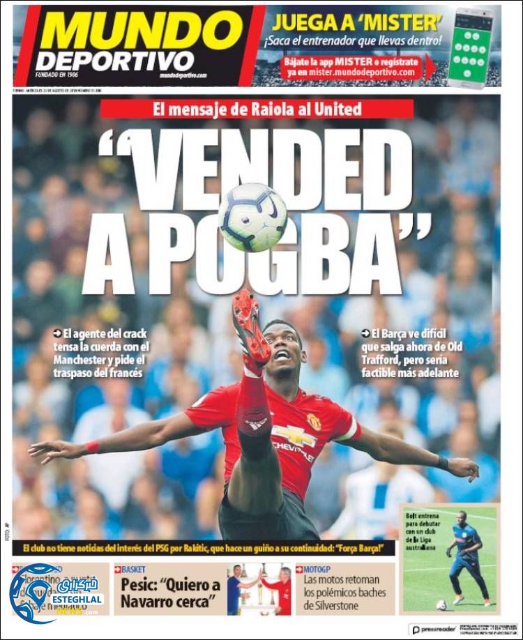 روزنامه ورزشی موندو دپورتیوو چهارشنبه 31 مرداد 1397