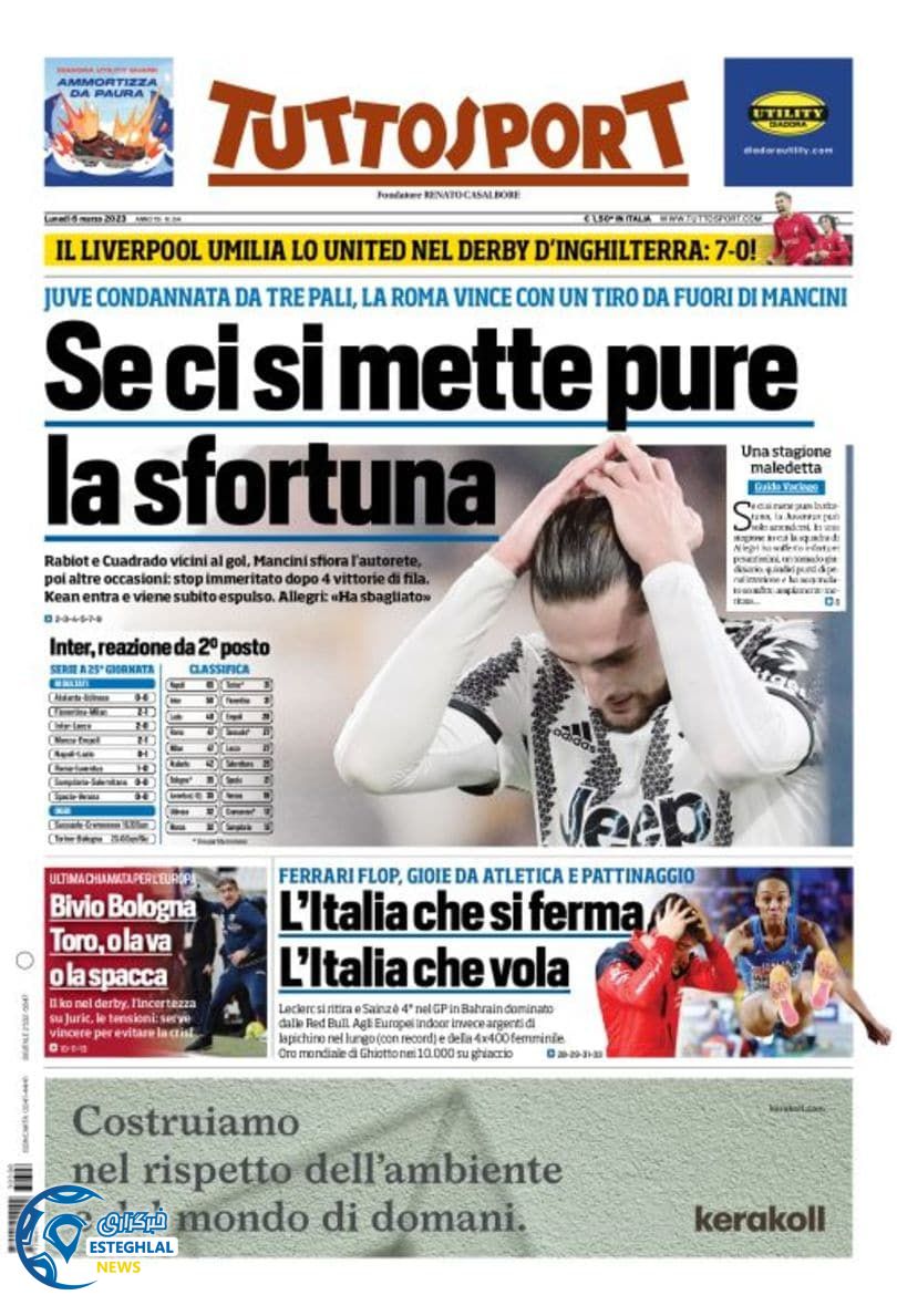 روزنامه ورزشی توتو اسپورت دوشنبه 15 اسفند 1401 