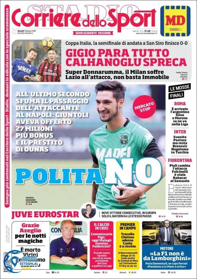 روزنامه ورزشی کوریره دلو اسپورت پنجشنبه 12 بهمن 1396