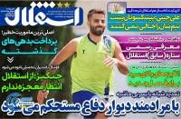 ادامه مطلب...