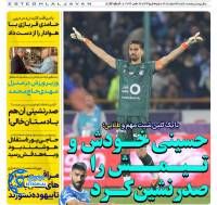 ادامه مطلب...