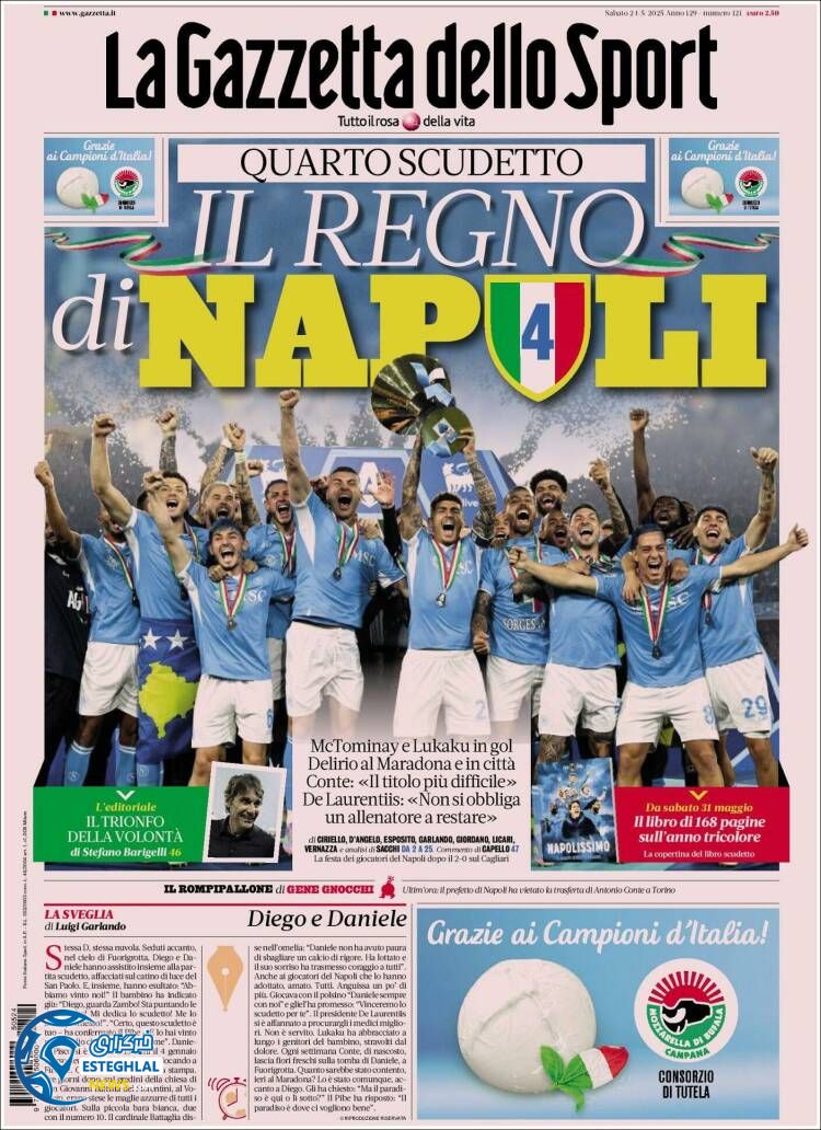 روزنامه ورزشی گاتزتا دلو اسپورت شنبه 3 خرداد 1404 