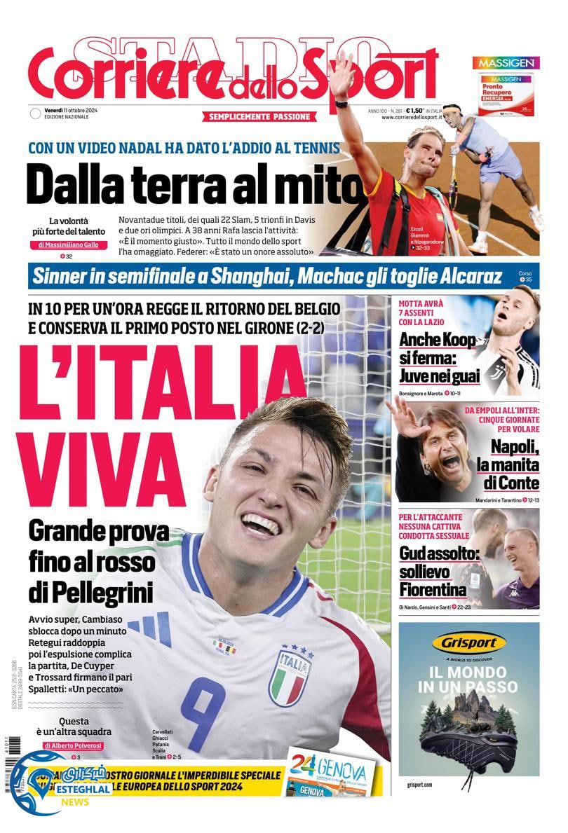 روزنامه ورزشی کوریره دلو اسپورت جمعه 20 مهر 1403 