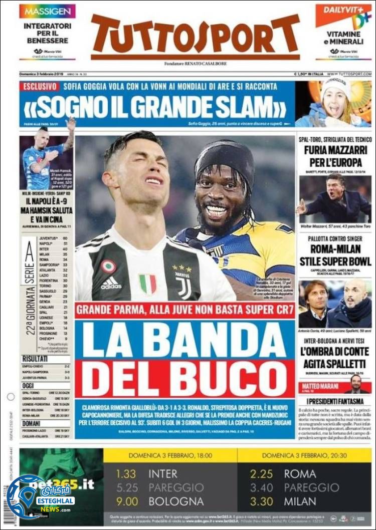 روزنامه ورزشی توتو اسپورت یکشنبه 14 بهمن 1397