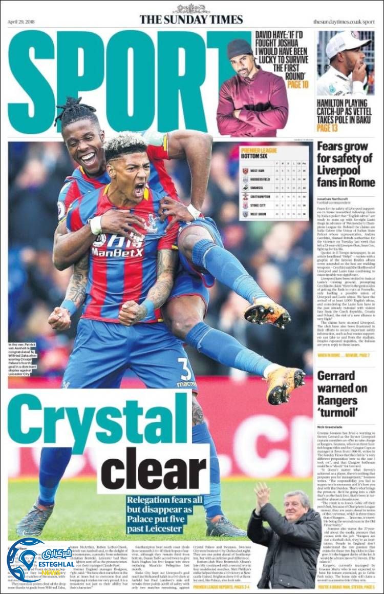 روزنامه تایم اسپورت شنبه 8 اردیبهشت 1397