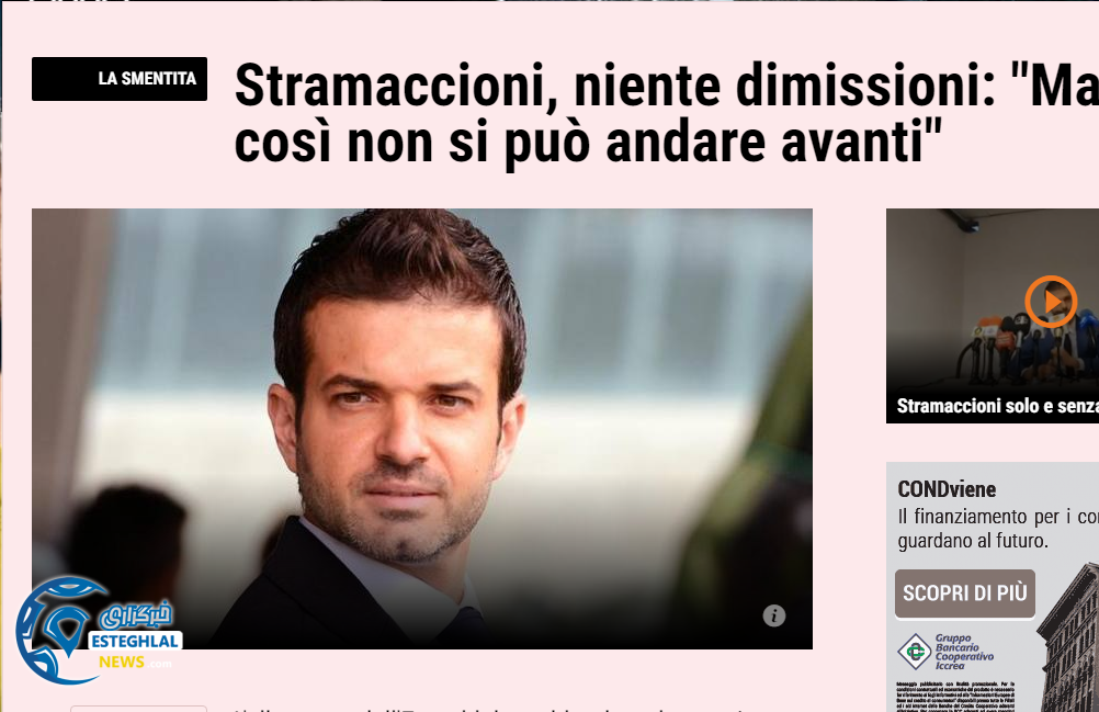 نشریه گاتزتا اسپورت