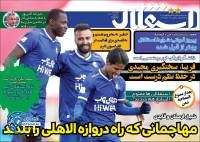 ادامه مطلب...