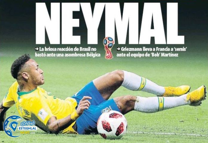 روزنامه های ورزشی جهان شنبه 16 تیر 1397