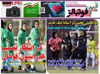 ادامه مطلب...