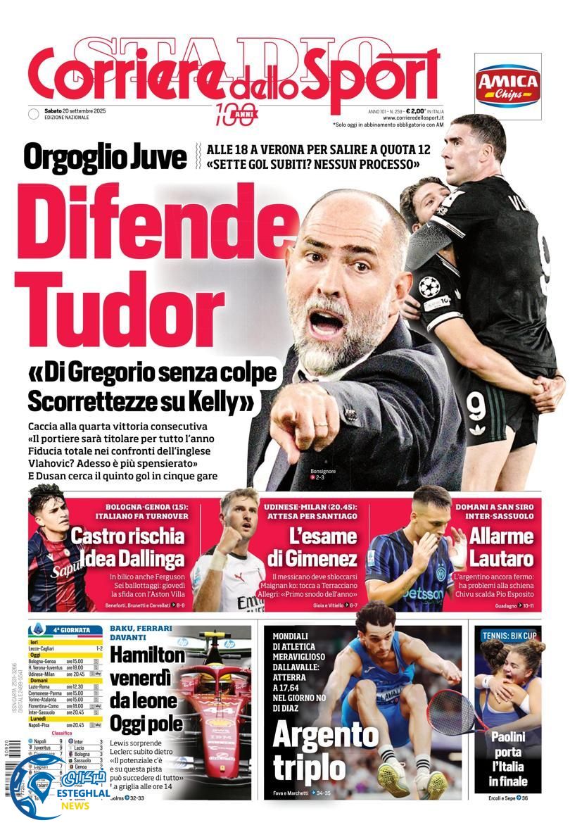 روزنامه ورزشی کوریره دلو اسپورت شنبه 29 شهریور 1404 