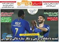 ادامه مطلب...