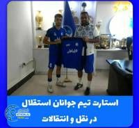 ادامه مطلب...