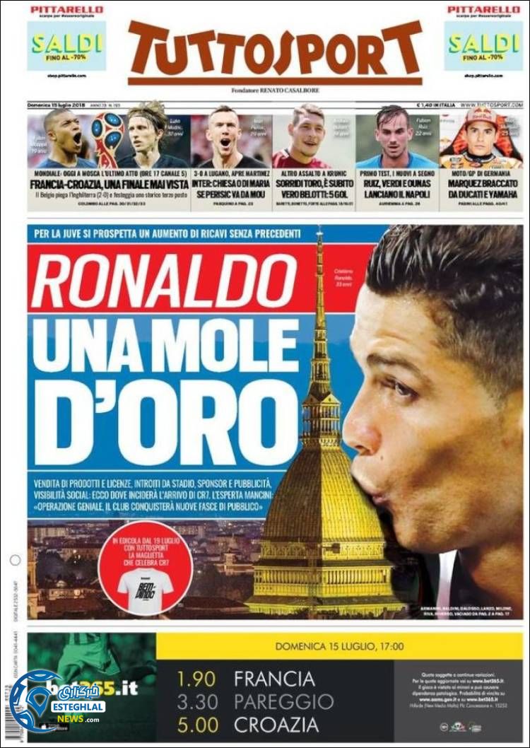 روزنامه ورزشی توتو اسپورت یکشنبه 24 تیر 1397