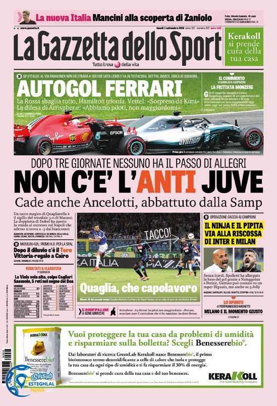 روزنامه ورزشی گاتزتا دلو اسپورت دوشنبه 12 شهریور 1397