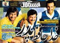 ادامه مطلب...