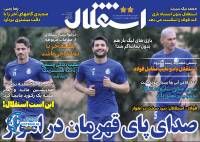 ادامه مطلب...