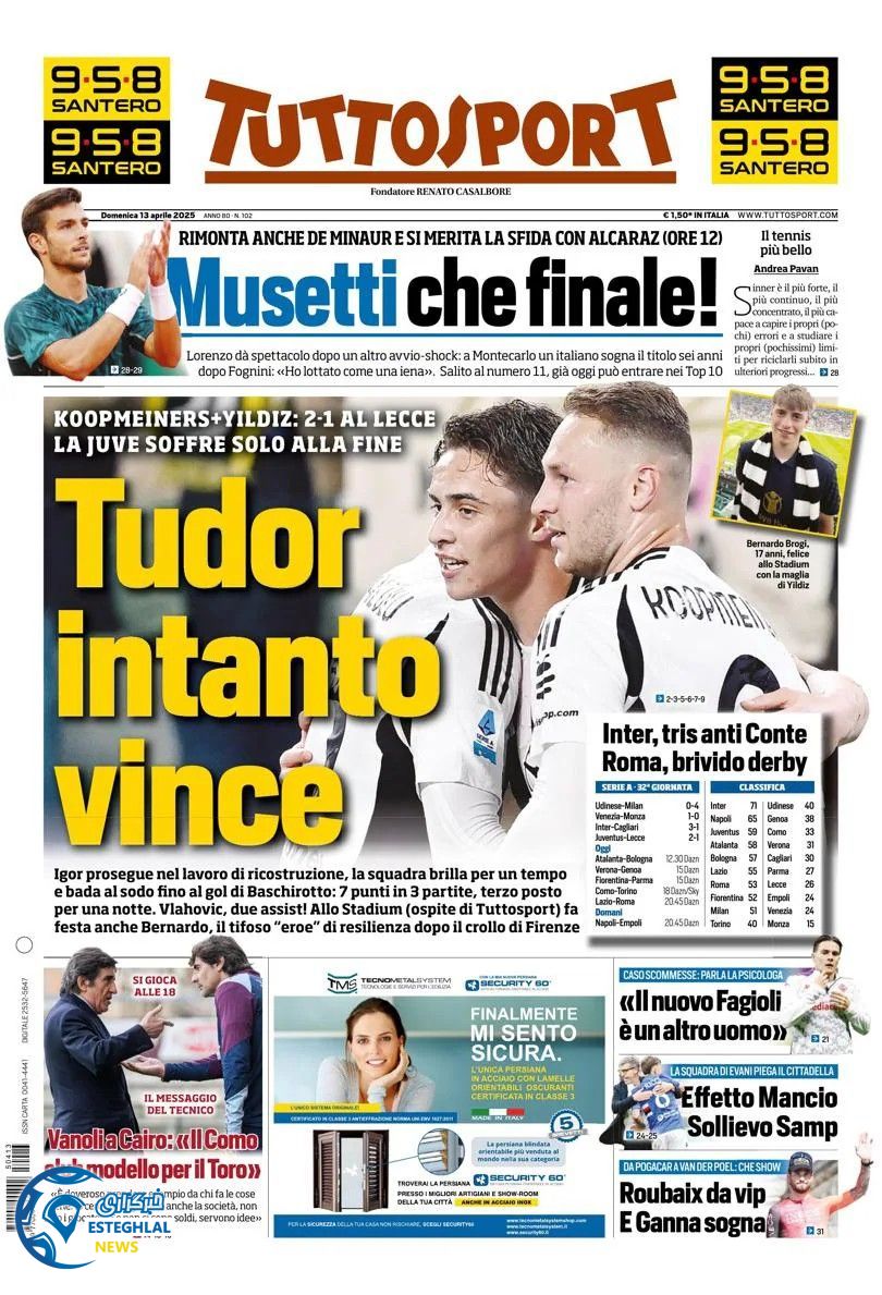 روزنامه ورزشی توتو اسپورت یکشنبه 24 فروردین 1404   