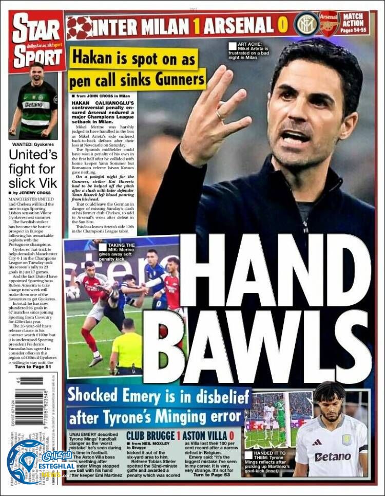 روزنامه  ورزشی استار اسپورت پنجشنبه 17 آبان 1403  