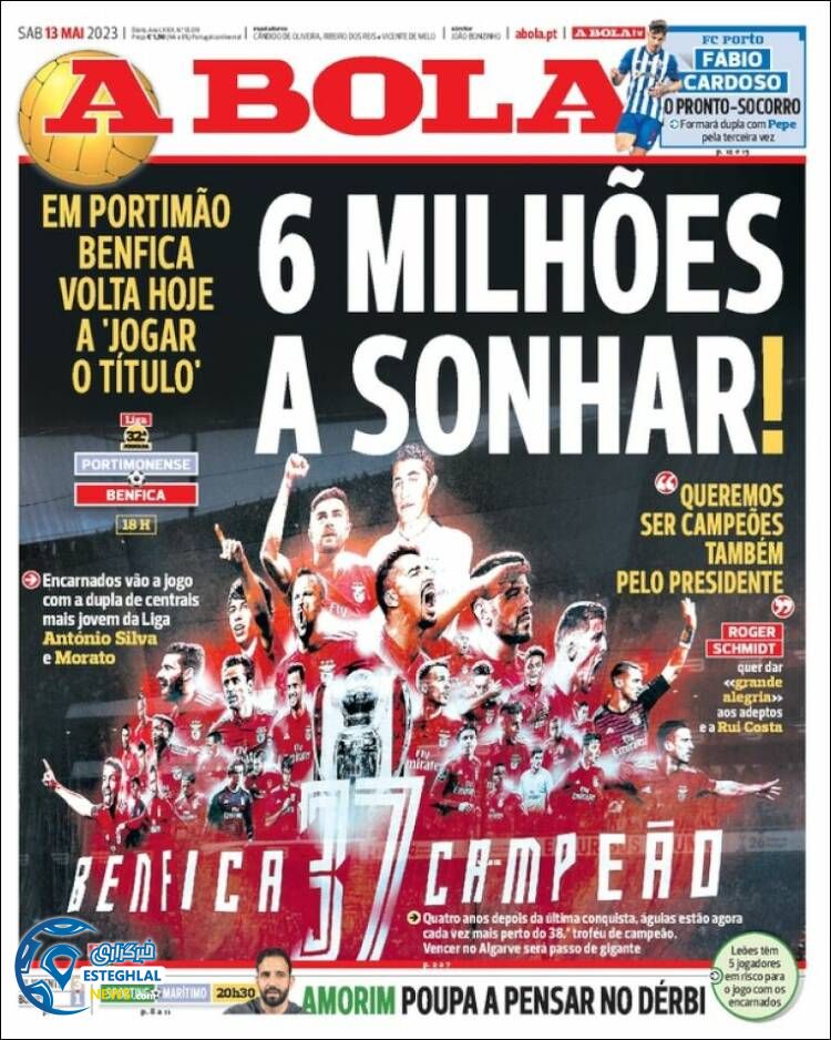 روزنامه ورزشی آبولا شنبه 23 اردیبهشت 1402 